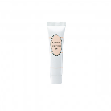 กิฟฟารีน ครีมปรับสภาพผิว